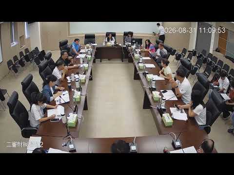 1150831第21、22、23、24次 臨時會(財稅警政-財政處)