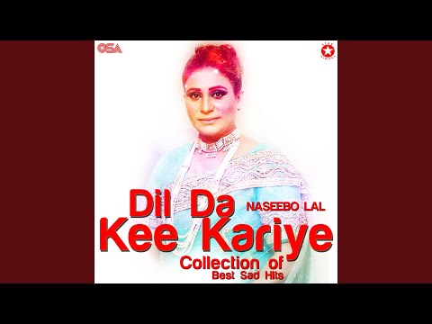 Hara Hara Thokran Na Maar Ve