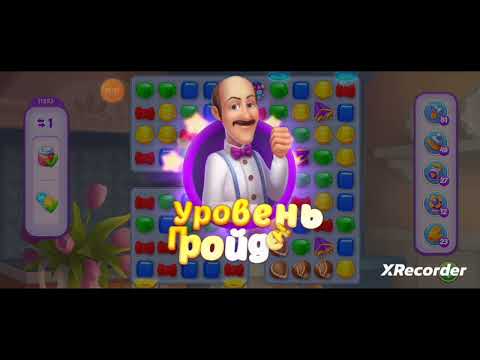 Homescapes 11291, 11292, 11293, 11294, 11295 level completed