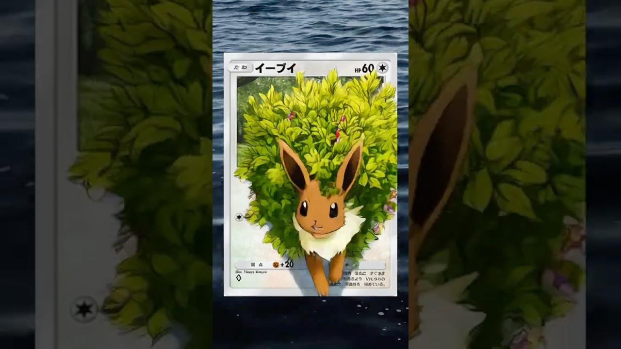 【ポケポケ】AIで動かしてみたpart56 #ポケモン