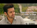 Saanson Ka Chalna Tham Sa Gaya Bewafa Pyar Heart Touching Love Story New Sad Songs Hindi 2020