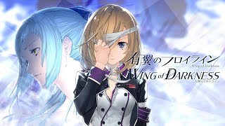 Wing of Darkness [Limited Edition] (Chinese) video 1