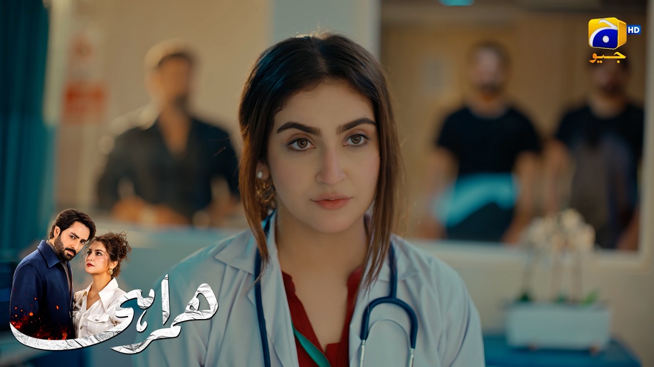 Apni Gun Niche Karo Warna || Humrahi || Har Pal Geo