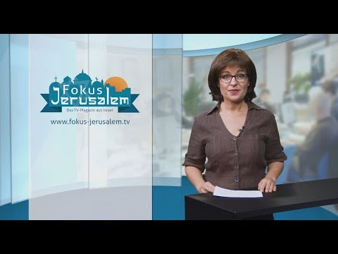 News vom 13.11.2018 - Fokus Jerusalem