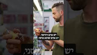 כך פועל העולם (ארגון ענפים) - התמונה מוצגת ישירות מתוך אתר האינטרנט יוטיוב. זכויות היוצרים בתמונה שייכות ליוצרה. קישור קרדיט למקור התוכן נמצא בתוך דף הסרטון