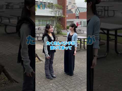 しろとりキャンパスツアー！(ショート)