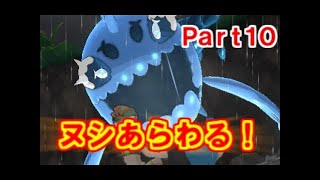 【Part11】ポケットモンスター サン実況プレイ「カキの試練！観察力を研ぎ澄ませ！」