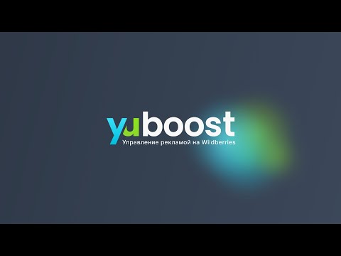 Видеообзор yuboost