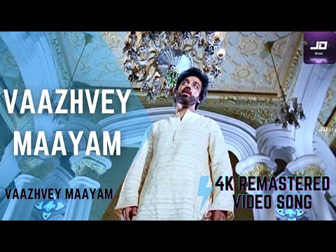 Vazhvey Maayam 4K Official HD Video Song | Vazhvey Maayam Movie HD Video Songs | SPB
