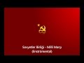 Sovyetler Birliği - Milli Marş (Enstrümental) / Soviet ...