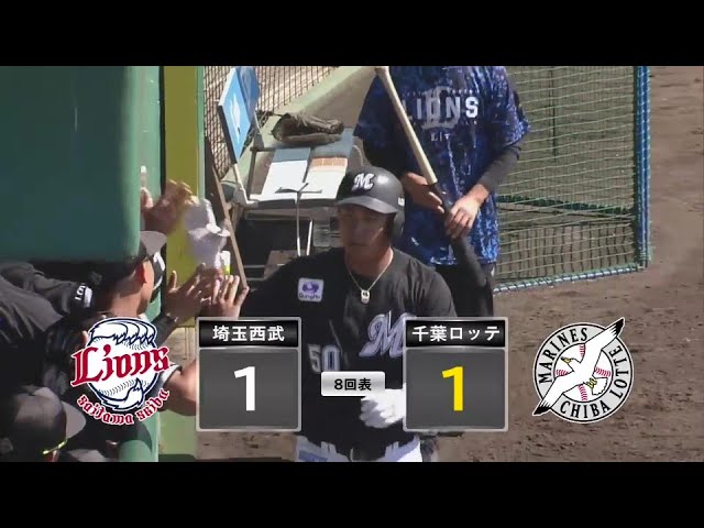 【ファーム】マリーンズ・愛斗 左中間へのソロホームランを放ち同点に追いつく!! 2024年5月14日 埼玉西武ライオンズ 対 千葉ロッテマリーンズ