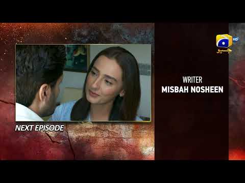 Daraar Episode 33 Teaser - 24th November 2022 - Har Pal Geo