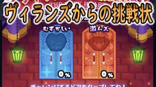 【ツムツム】イベント追加分をだらだら進める