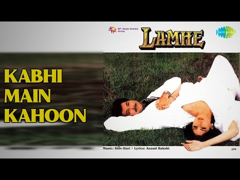 Kabhi Main Kahoon | Lamhe | Hariharan | Lata Mangeshkar Songs | Anil Kapoor | Sridevi