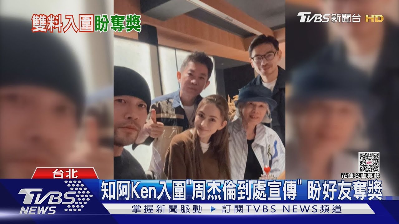 阿Ken「主持+導演」雙入圍金鐘！聞喜訊「正在炸甜甜圈」不敢激動