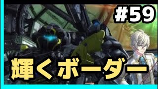 【パッド勢】下手くそでもがんばるBB戦士　♯５９【BBPS4】