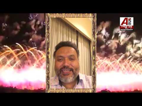 Producer Baldev Singh Bedi Wishing Diwali To A-One Newstv