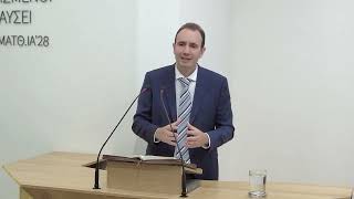 Κατά Λουκά Ευαγγέλιο ιθ΄ 11-27 | Περάκης Χριστόφορος Περάκης