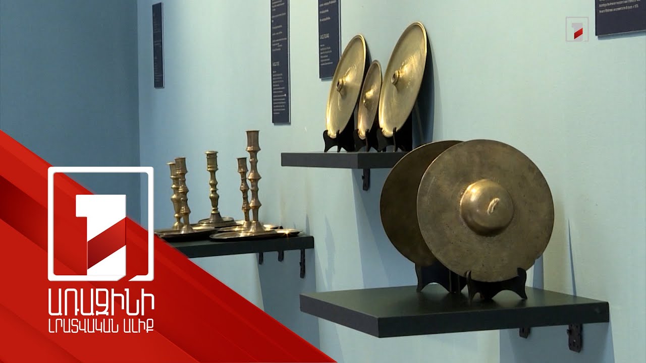 Արցախի միջնադարյան ժառանգությունը՝ միջազգային գիտաժողովում