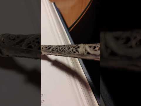 MUSAF SHABBAT ROSH CHODESH