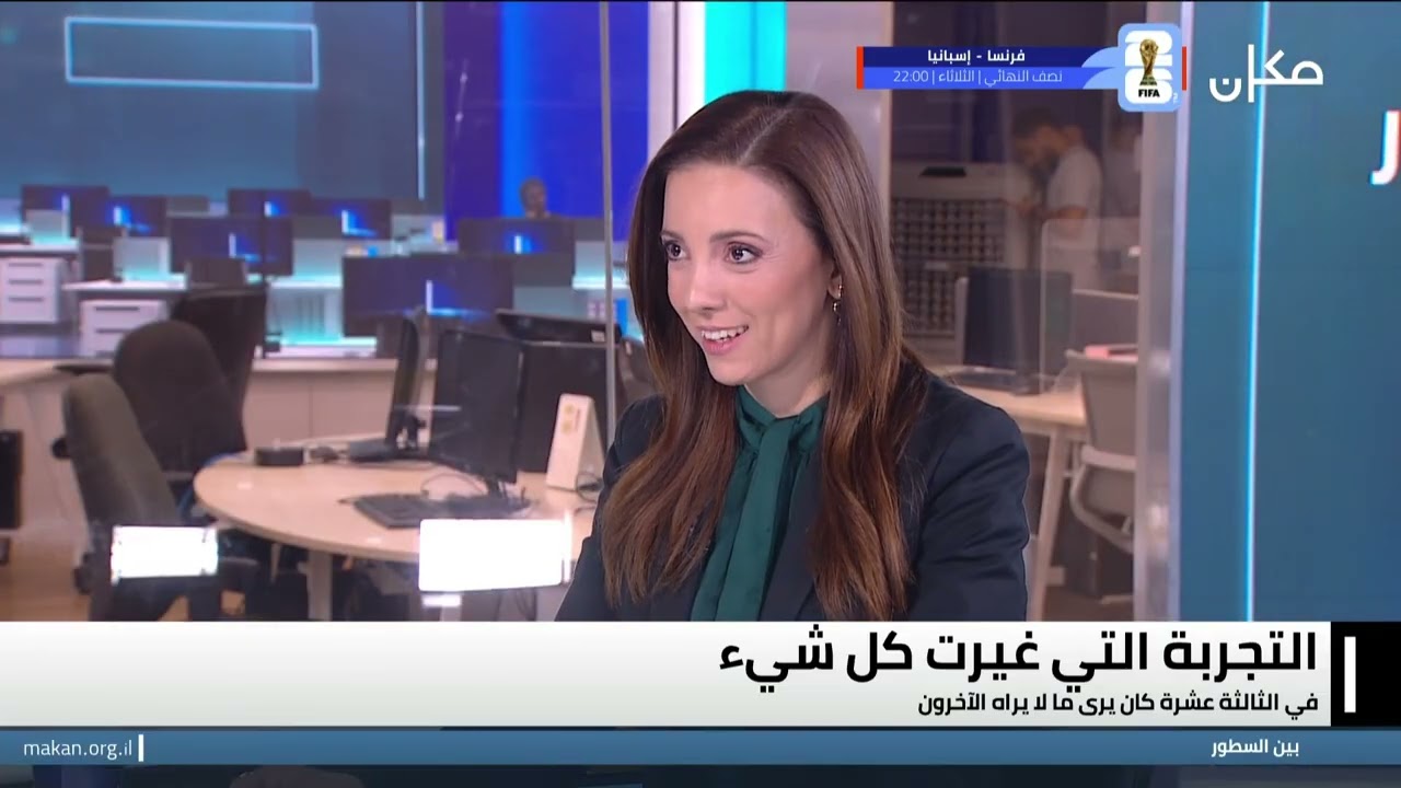 بين السطور مع نسرين ابراهيم ابو غوش | نزار بطو