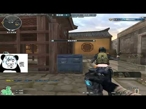 CF 1vs5 - Highlights S&D : Sniper - Qiuyu #577