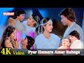 Pyar Hamara Amar Rahega Muddat Movie 4K Video Song Mithun Chakraborty Jaya Prada