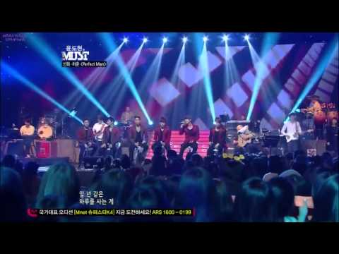 120505 SHINHWA  Perfect  Man