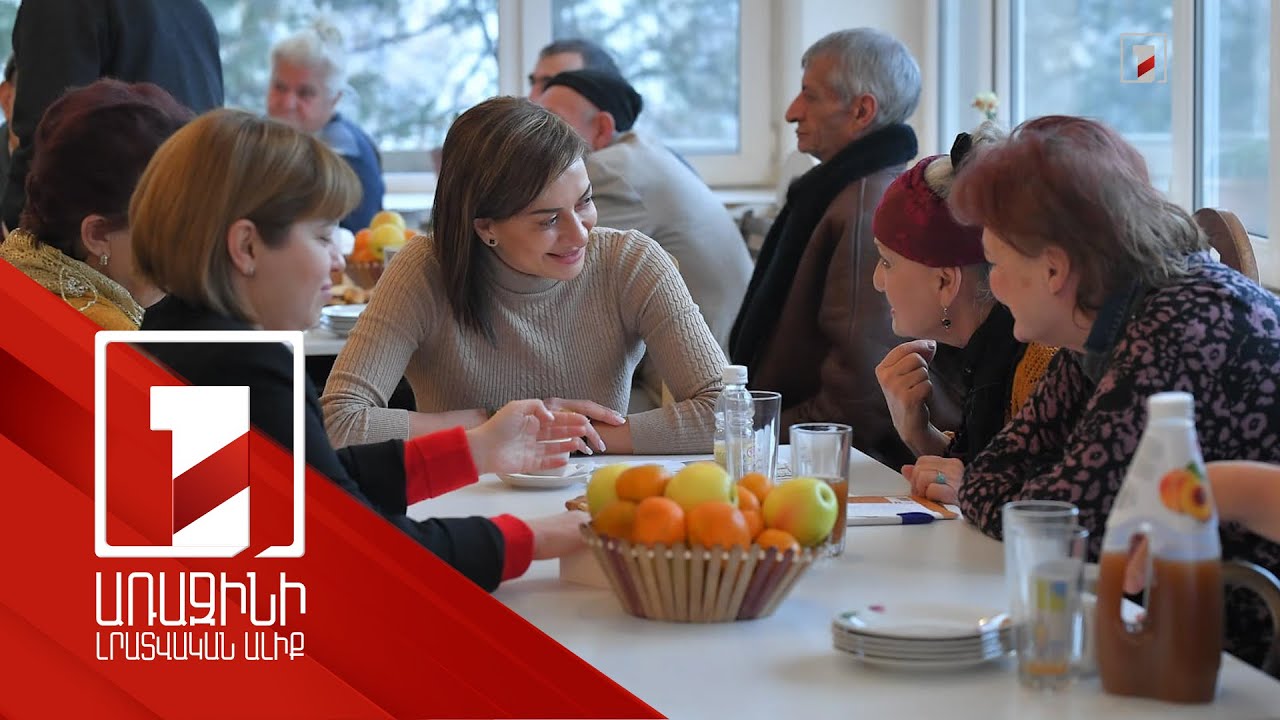 Տուն-ինտերնատի բնակիչները Աննա Հակոբյանին նվիրել են իրենց ձեռքի աշխատանքը, պատմել առօրյայի մասին