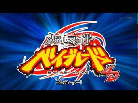 720p HD Metal Fight Beyblade 4D - Opening 4 (Episodes 149 - 154)