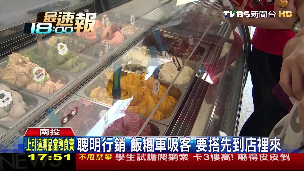 飯糰路上跑！德國電動腳踏車　將載客觀光