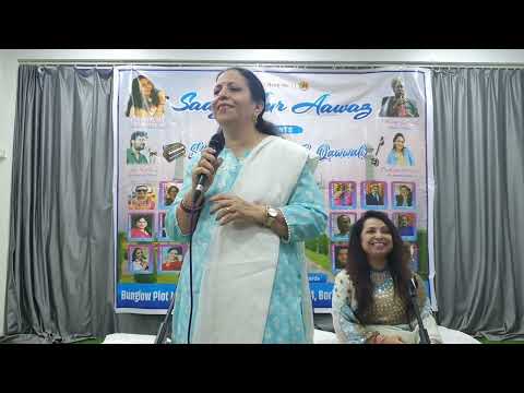 Shiraz John Thekkan Rasme Ulfat Ko Nibhaaye Toh Nibhaye Kaise