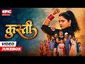 Kusti Superhit Bhojpuri Song By Anjana Singh Full Video Jukebox Kusti EPIC Bhojpuri Music