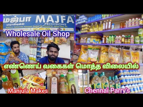 Wholesale Oil Shop | Kothawal Chavadi | Majfa Provisions, Majfa Wholesale Price Oil Shop | Chennai