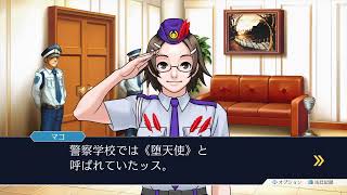 モノマネの練習しながら逆転裁判123 part5（2のはじまり）