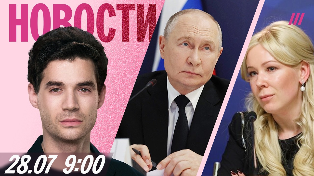 Масштабная атака дронов на Подмосковье. Путин позвонил Пашиняну. Катастрофа
