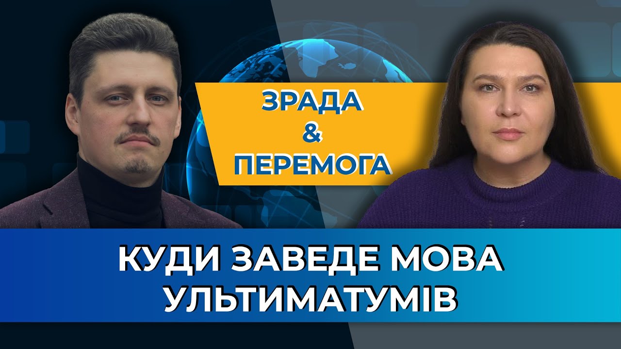 Що відбувається: заяви, звинувачення та вимоги Трампа до Зеленського через м