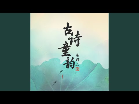 江南