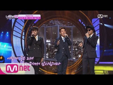 I Can See Your Voice 3 소울스타 등장! 감미로운 무대, ′Only one for me′ 160901 EP.10