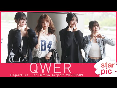 QWER '상큼한 소녀들' [STARPIC] QWER Departure - at Gimpo Airport 20250509