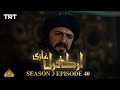 Ertugrul Ghazi Urdu | Episode 40 | Season 3