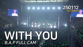 [4K] B.A.P 'With You' 가로 직캠 (Fullcam) l 250112 l [Farewell,Earth in Seoul] Fancam