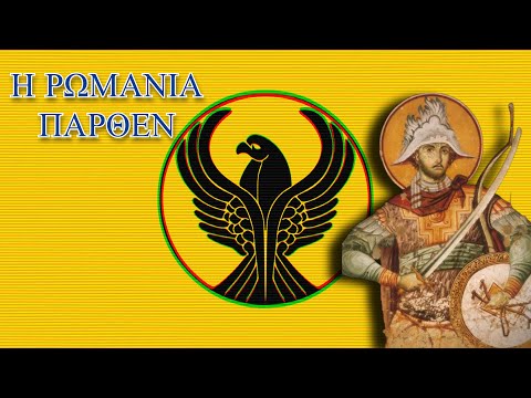 "Πάρθεν η Ρωμανία" - Pontic Greek song about the Fall of Constantinople