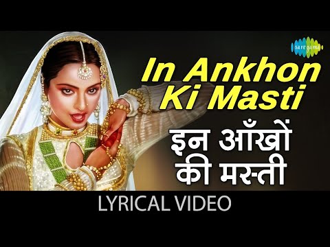 In Ankhon Ki Masti | Rekha | Umrao Jaan | Asha Bhosle songs | rekha songs