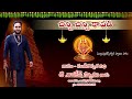 Chinni Chinni Kavadi Bangaru Kavadi Song By Rajesh Swami