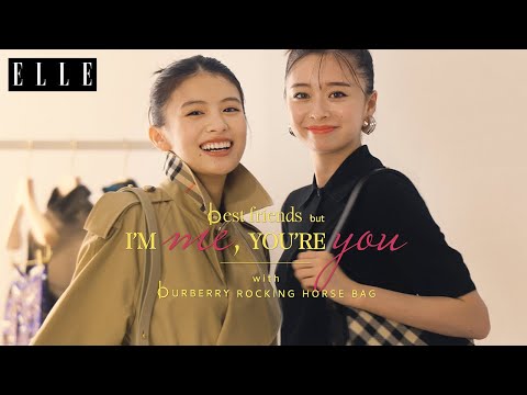 【出口夏希×田鍋梨々花】「バーバリー」のアイコンバッグを使ってスタイリングに挑戦!| ELLE Japan