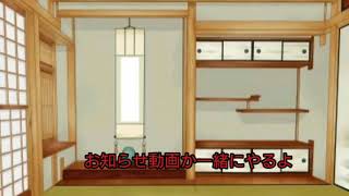 【お知らせ動画】面白い動画ってどうやってつくるんだ～