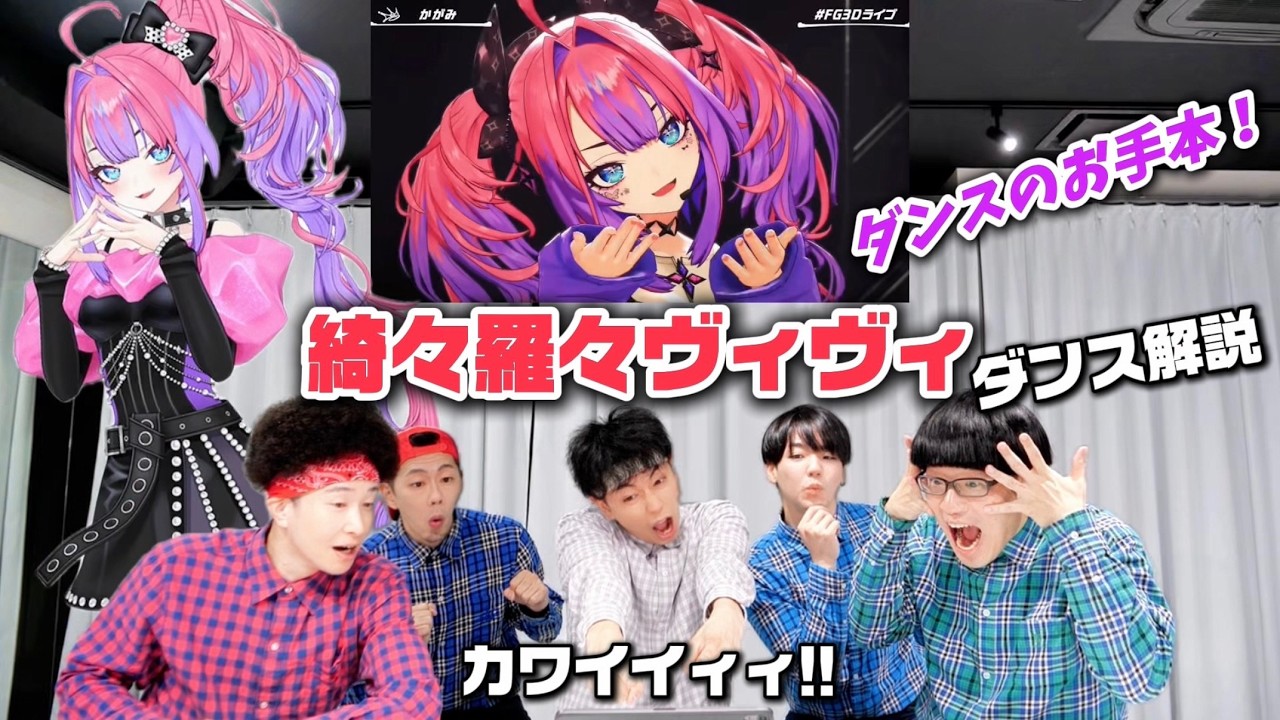 YouTubeサムネイル