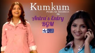 Download lagu Antra's Entry Background Music Kumkum – Ek Pyara Sa Bandhan From Star Plus mp3 Download lagu Antra's Entry Background Music Kumkum – Ek Pyara Sa Bandhan From Star Plus mp3
