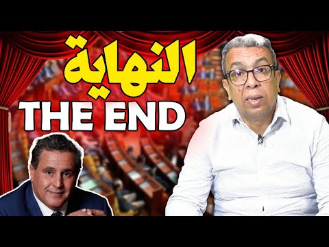 الصحفي حميد المهدوي يجلد اخناتون المغرب